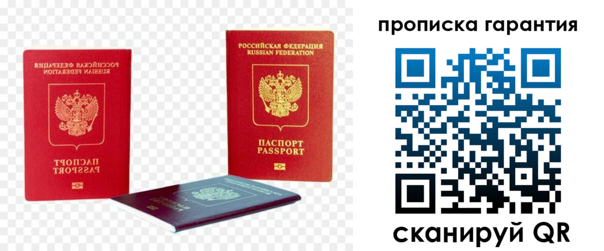 регистрация для дет. сада в Осташкове