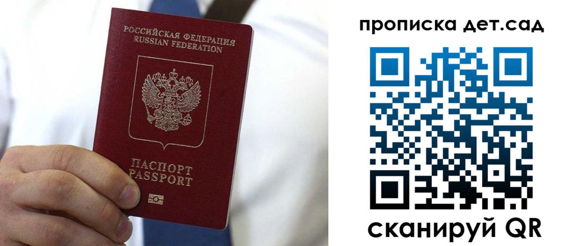 регистрация в Осташкове