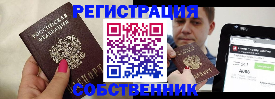 регистрация для дет. сада в Осташкове