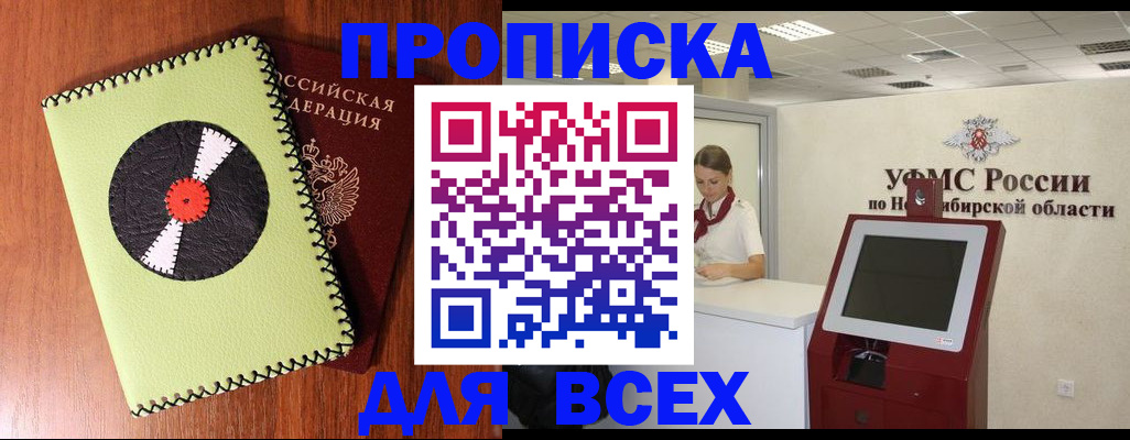 временная регистрация госуслуги в Осташкове